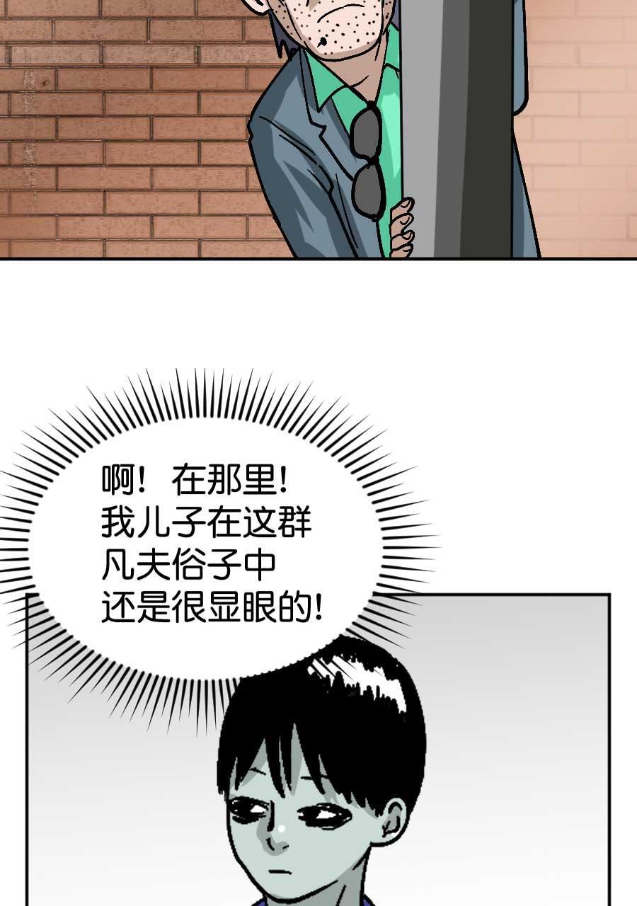坏学生韩漫全集-[第185话] 父亲的责任无删减无遮挡章节图片 