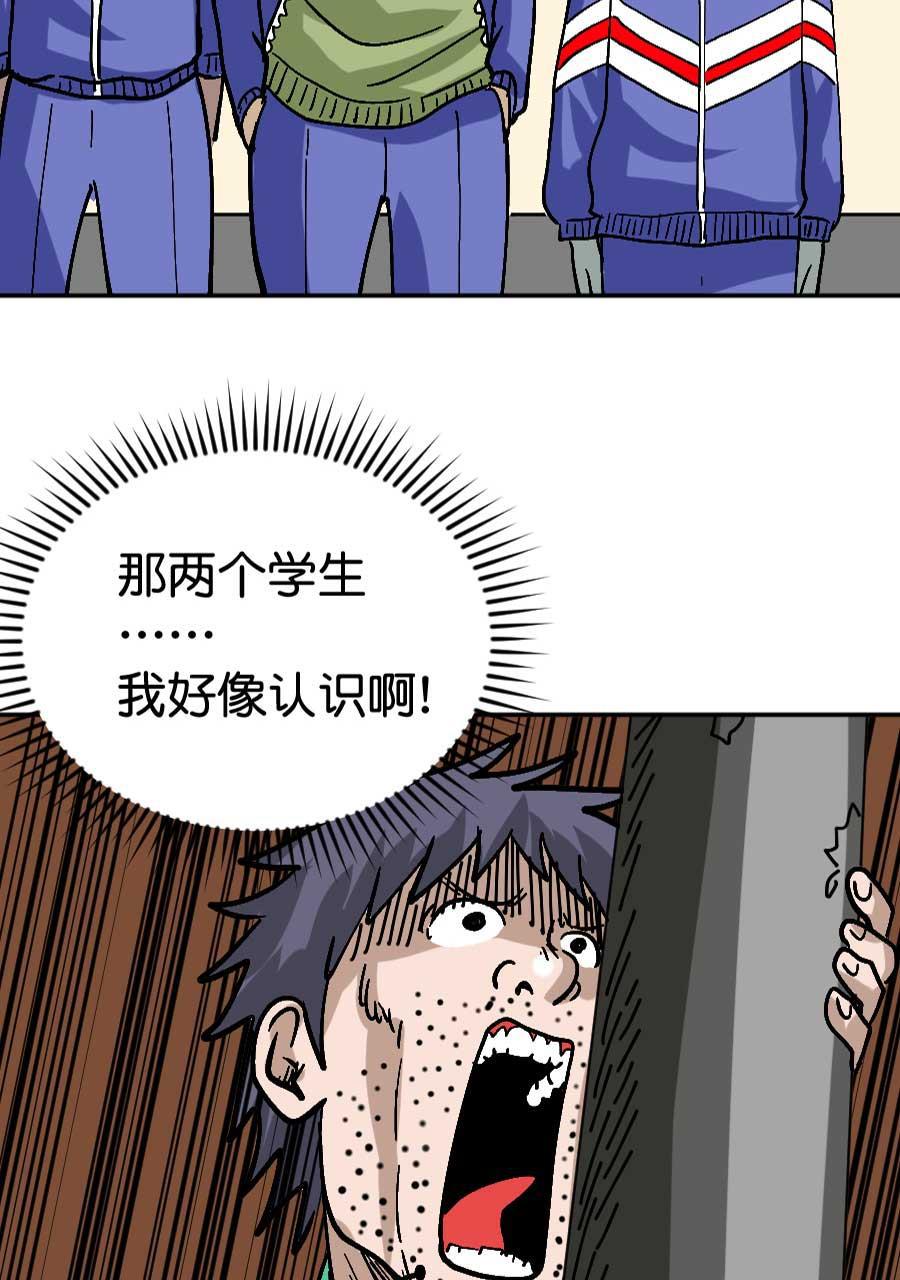 坏学生韩漫全集-[第185话] 父亲的责任无删减无遮挡章节图片 