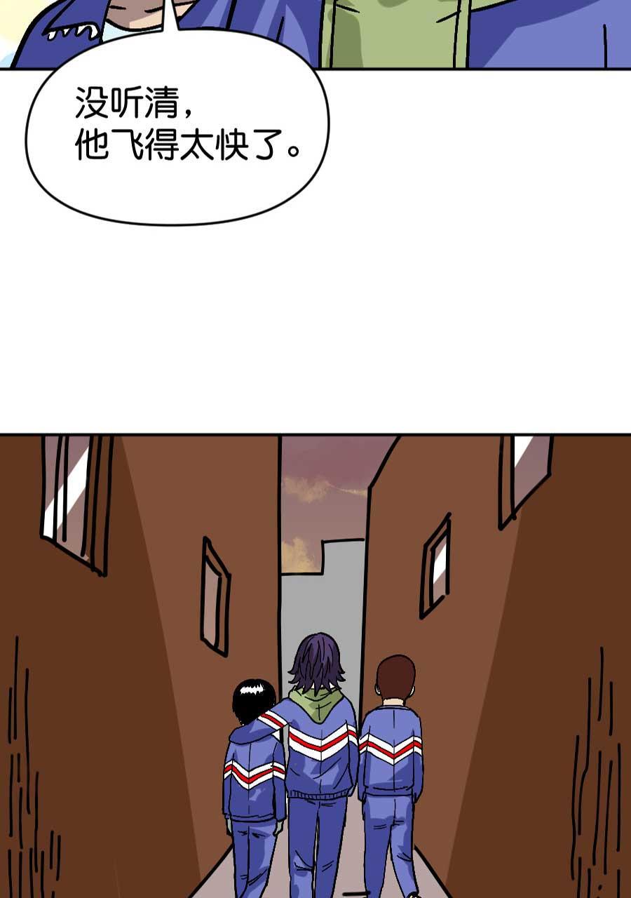 坏学生韩漫全集-[第185话] 父亲的责任无删减无遮挡章节图片 
