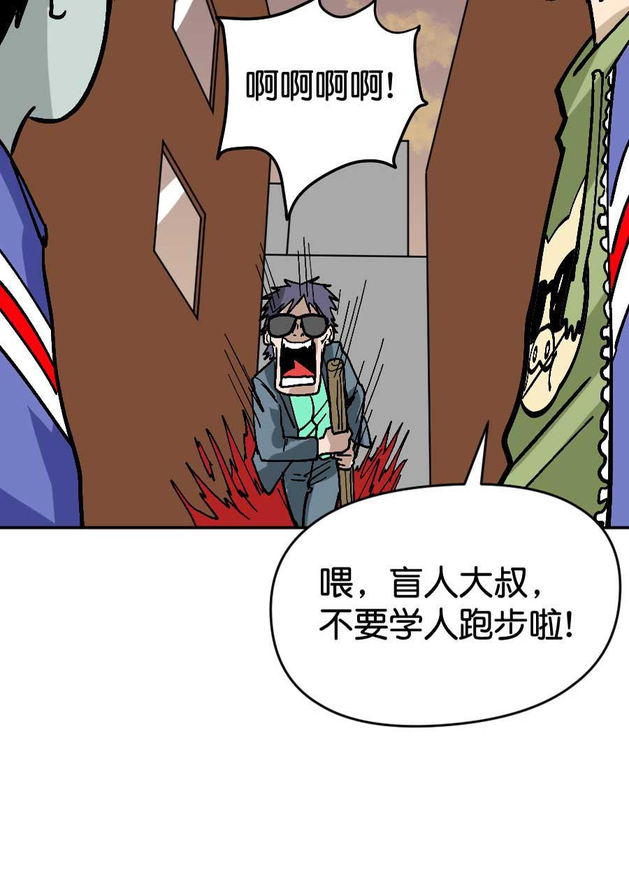 坏学生韩漫全集-[第185话] 父亲的责任无删减无遮挡章节图片 