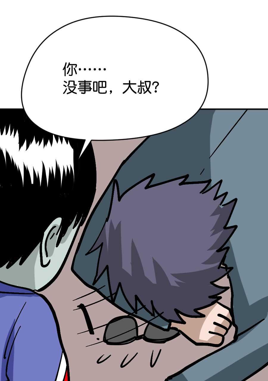 坏学生韩漫全集-[第185话] 父亲的责任无删减无遮挡章节图片 