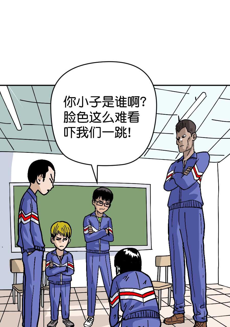 坏学生韩漫全集-[第186话] 挑拨离间无删减无遮挡章节图片 