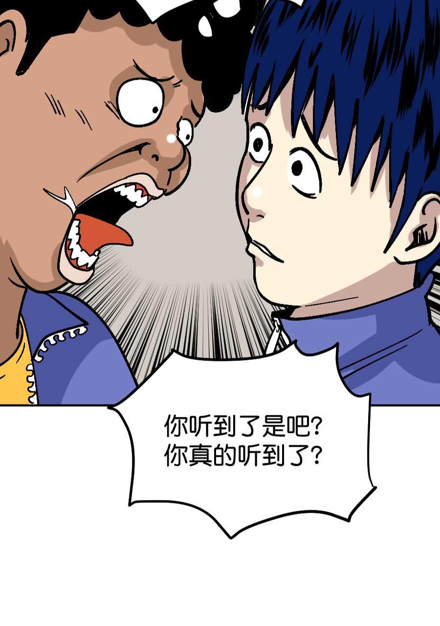 坏学生韩漫全集-[第186话] 挑拨离间无删减无遮挡章节图片 