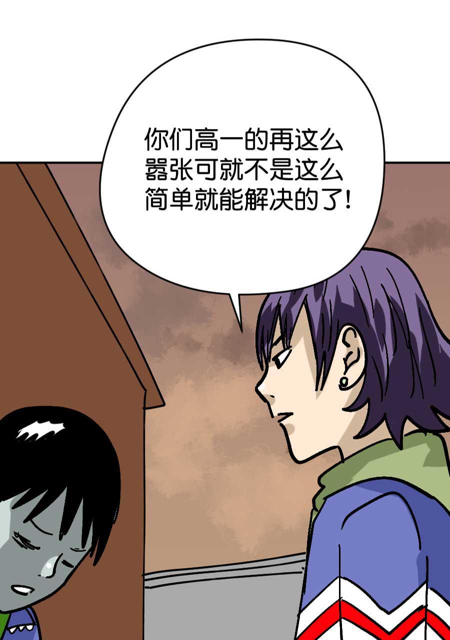 坏学生韩漫全集-[第186话] 挑拨离间无删减无遮挡章节图片 