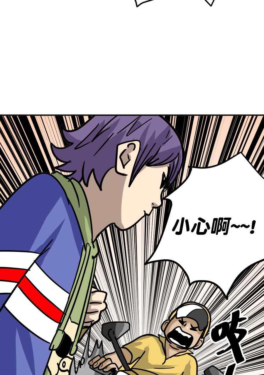 坏学生韩漫全集-[第188话] 金亥2号（1）无删减无遮挡章节图片 