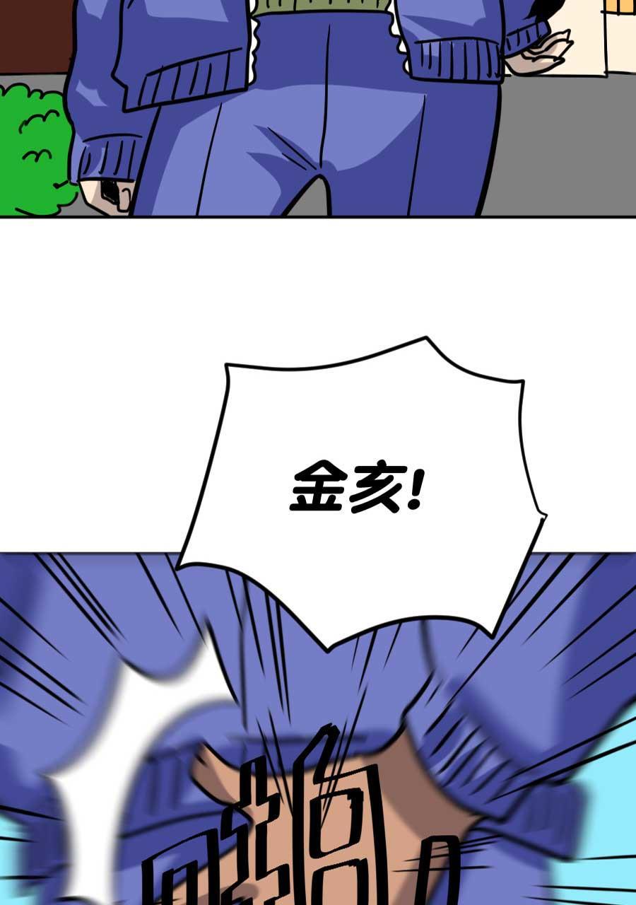 坏学生韩漫全集-[第188话] 金亥2号（1）无删减无遮挡章节图片 