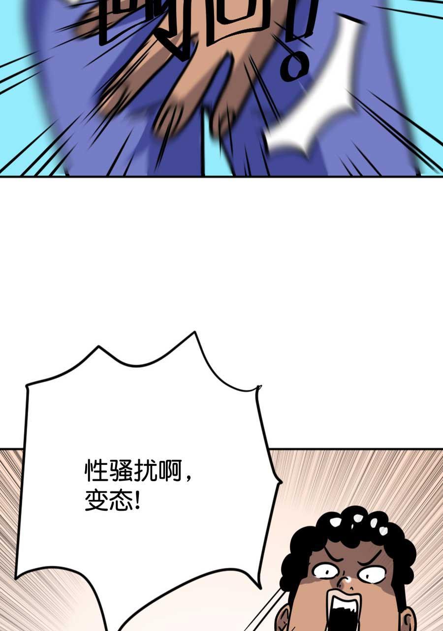 坏学生韩漫全集-[第188话] 金亥2号（1）无删减无遮挡章节图片 