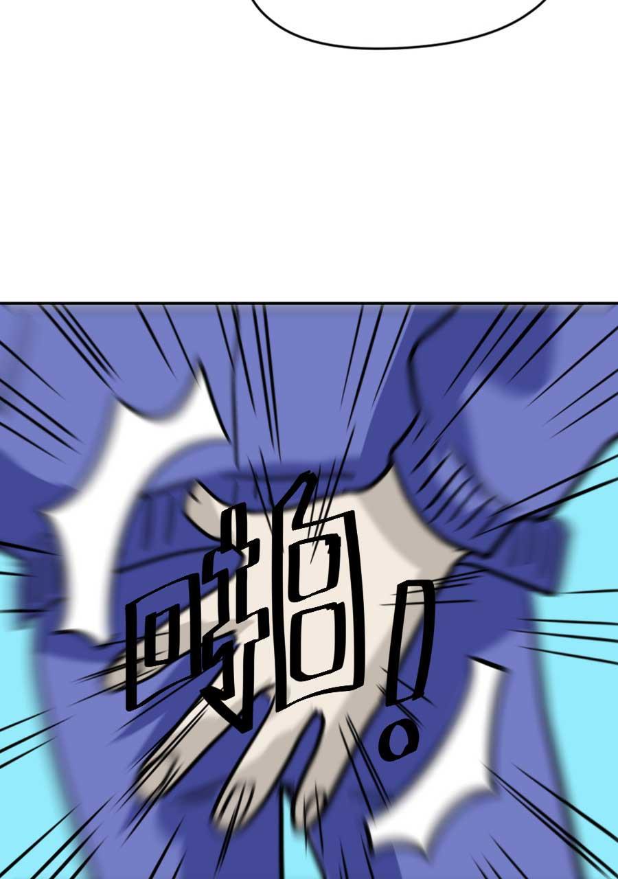 坏学生韩漫全集-[第188话] 金亥2号（1）无删减无遮挡章节图片 