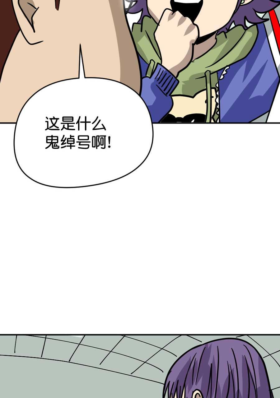 坏学生韩漫全集-[第189话] 金亥2号（2）无删减无遮挡章节图片 