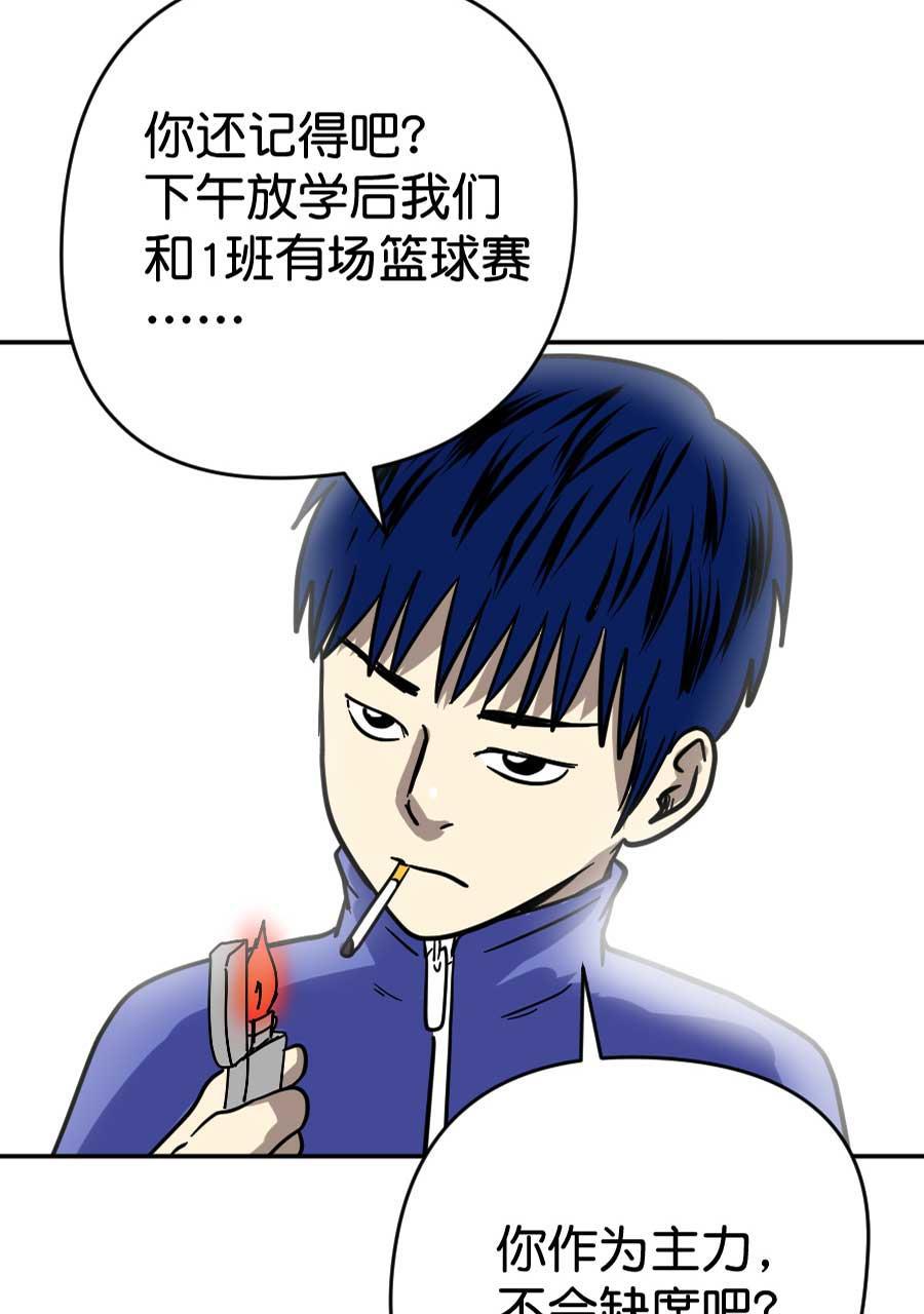 坏学生韩漫全集-[第189话] 金亥2号（2）无删减无遮挡章节图片 