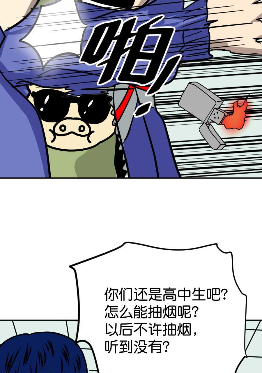 坏学生韩漫全集-[第189话] 金亥2号（2）无删减无遮挡章节图片 