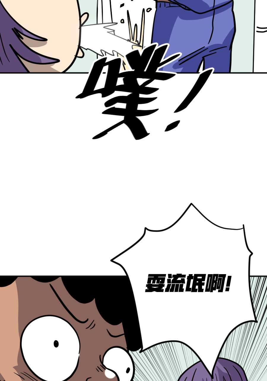 坏学生韩漫全集-[第189话] 金亥2号（2）无删减无遮挡章节图片 