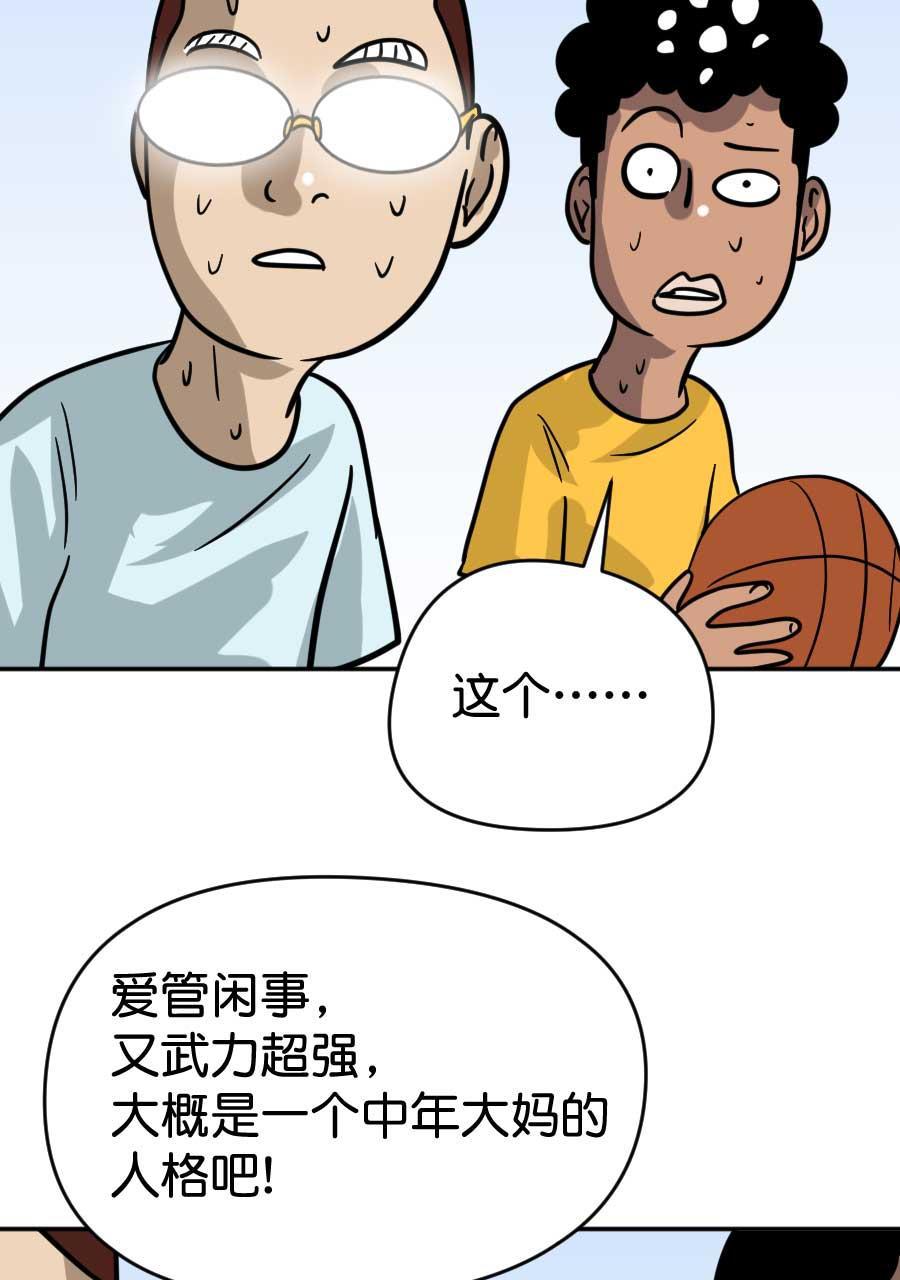 坏学生韩漫全集-[第189话] 金亥2号（2）无删减无遮挡章节图片 