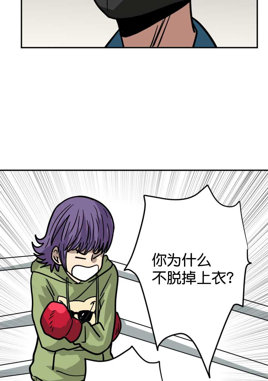 坏学生韩漫全集-[第190话] 金亥2号（3）无删减无遮挡章节图片 