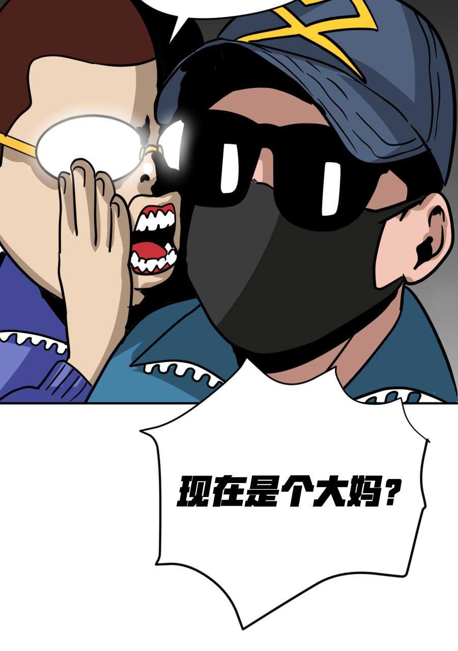坏学生韩漫全集-[第190话] 金亥2号（3）无删减无遮挡章节图片 