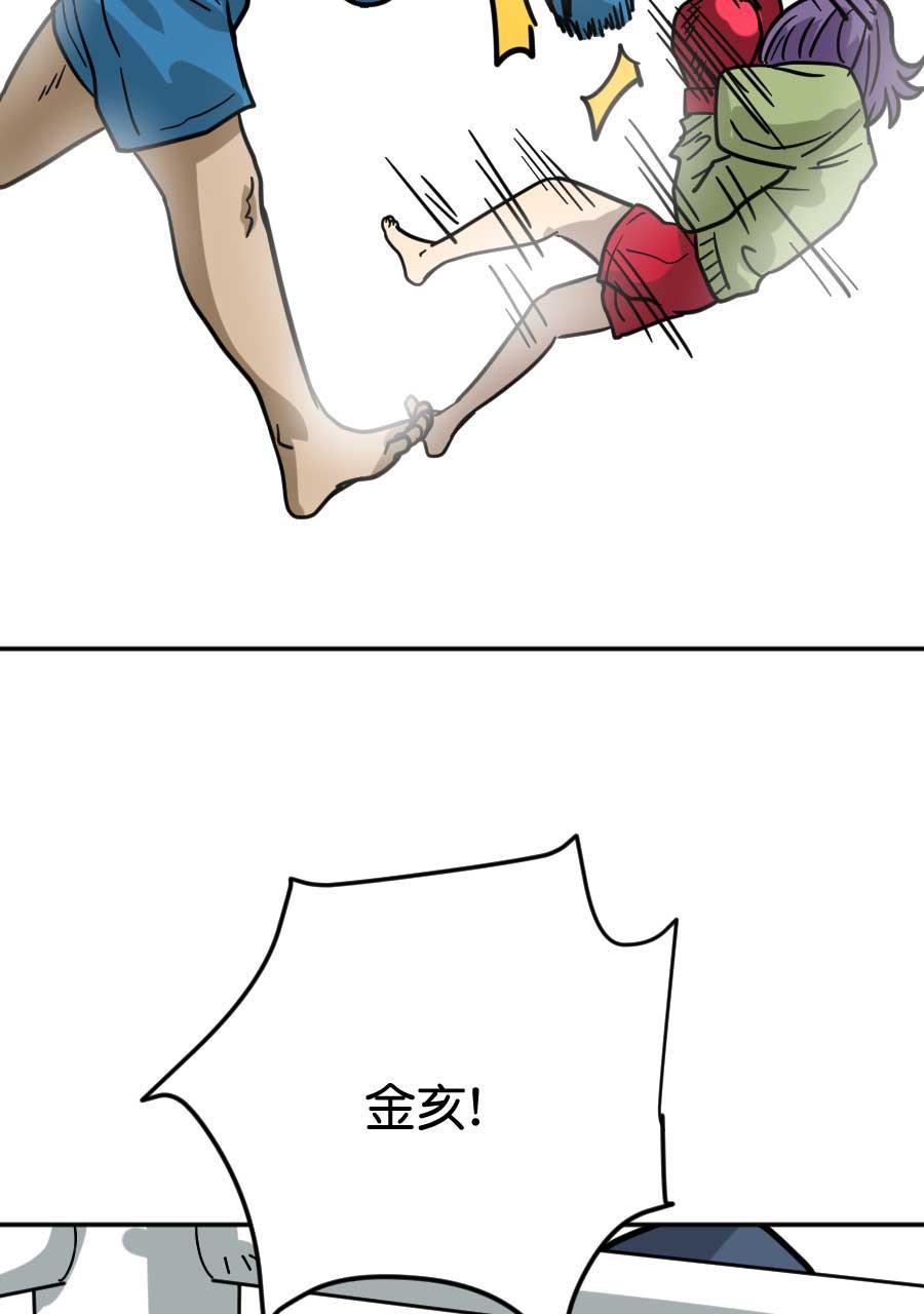 坏学生韩漫全集-[第190话] 金亥2号（3）无删减无遮挡章节图片 