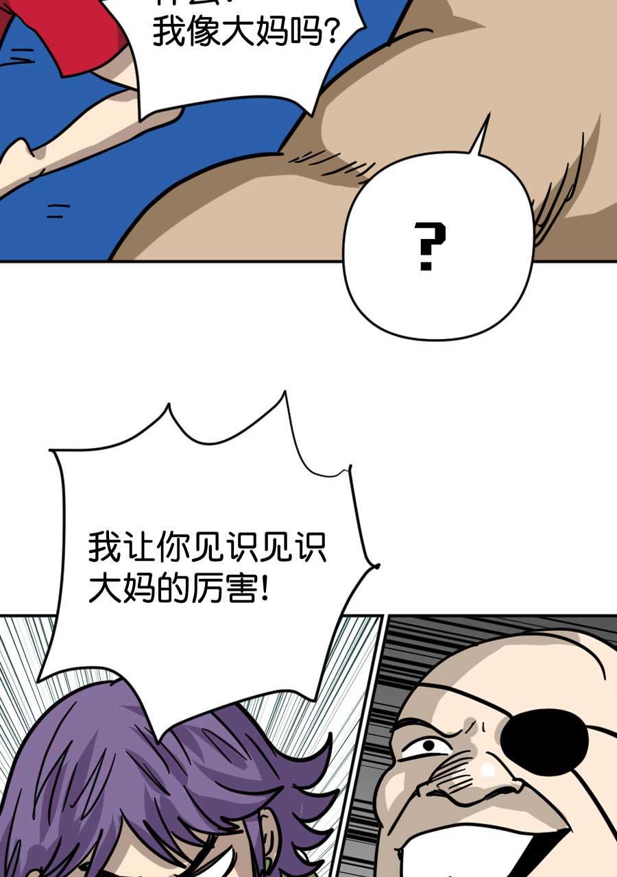 坏学生韩漫全集-[第190话] 金亥2号（3）无删减无遮挡章节图片 