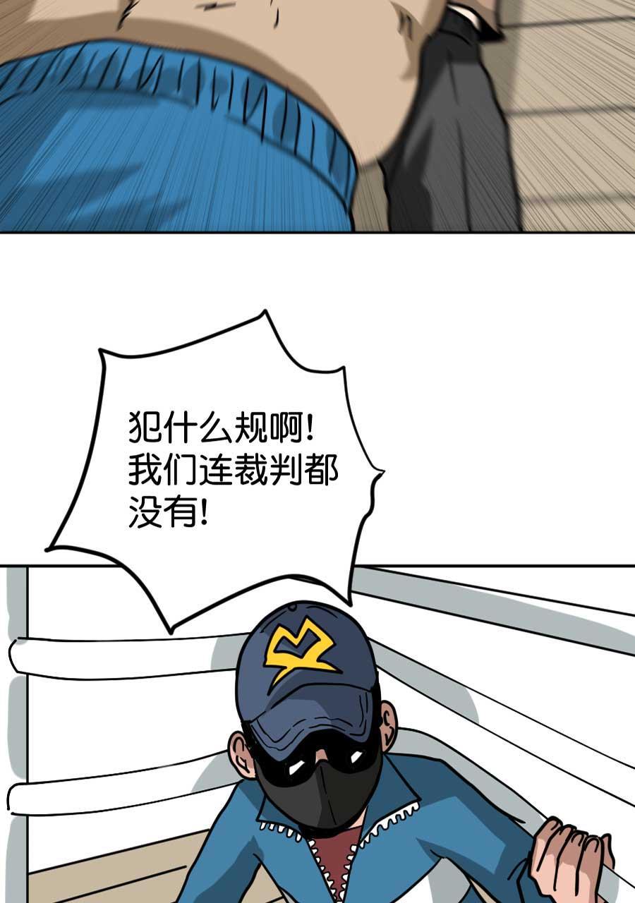 坏学生韩漫全集-[第190话] 金亥2号（3）无删减无遮挡章节图片 