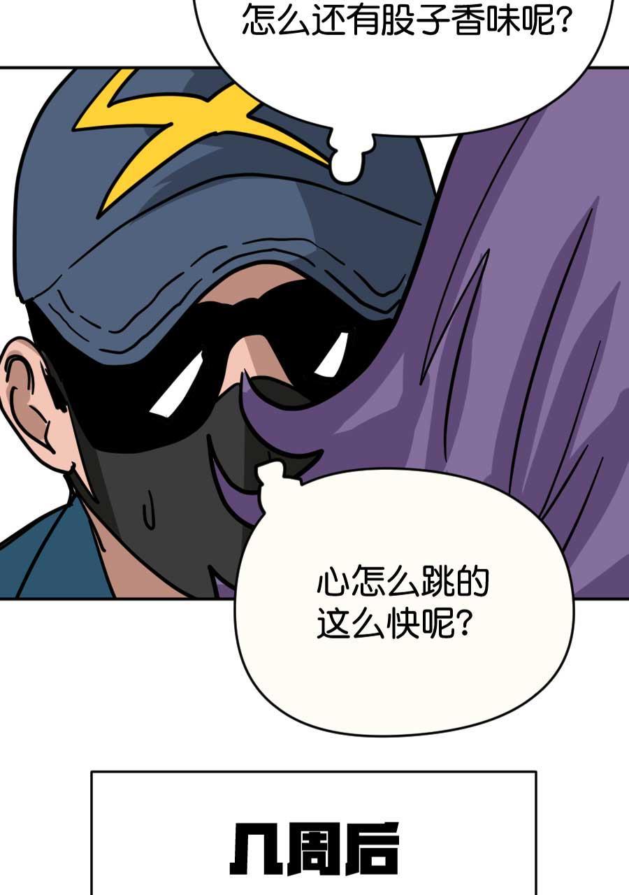 坏学生韩漫全集-[第190话] 金亥2号（3）无删减无遮挡章节图片 