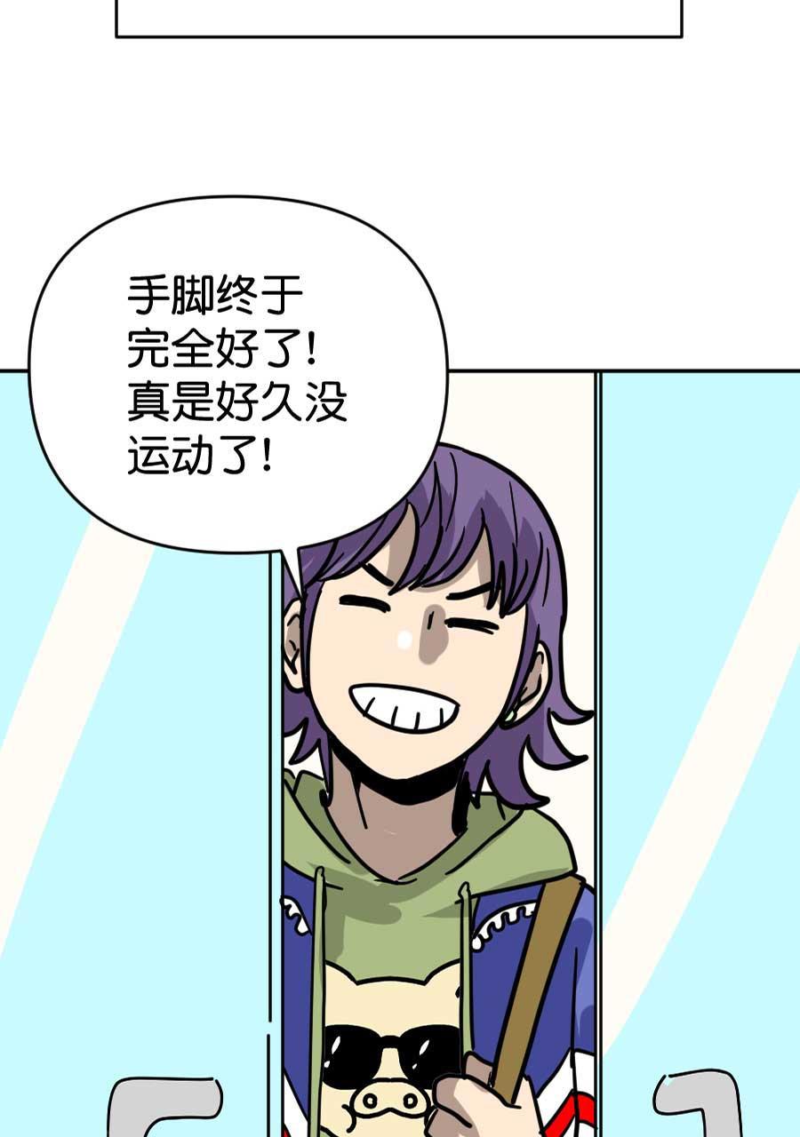 坏学生韩漫全集-[第190话] 金亥2号（3）无删减无遮挡章节图片 