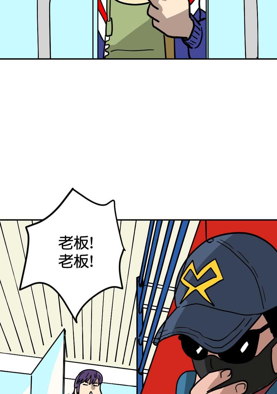 坏学生韩漫全集-[第190话] 金亥2号（3）无删减无遮挡章节图片 
