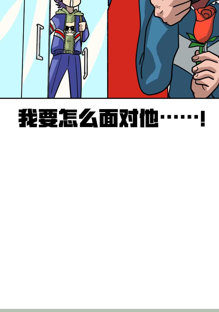 坏学生韩漫全集-[第190话] 金亥2号（3）无删减无遮挡章节图片 