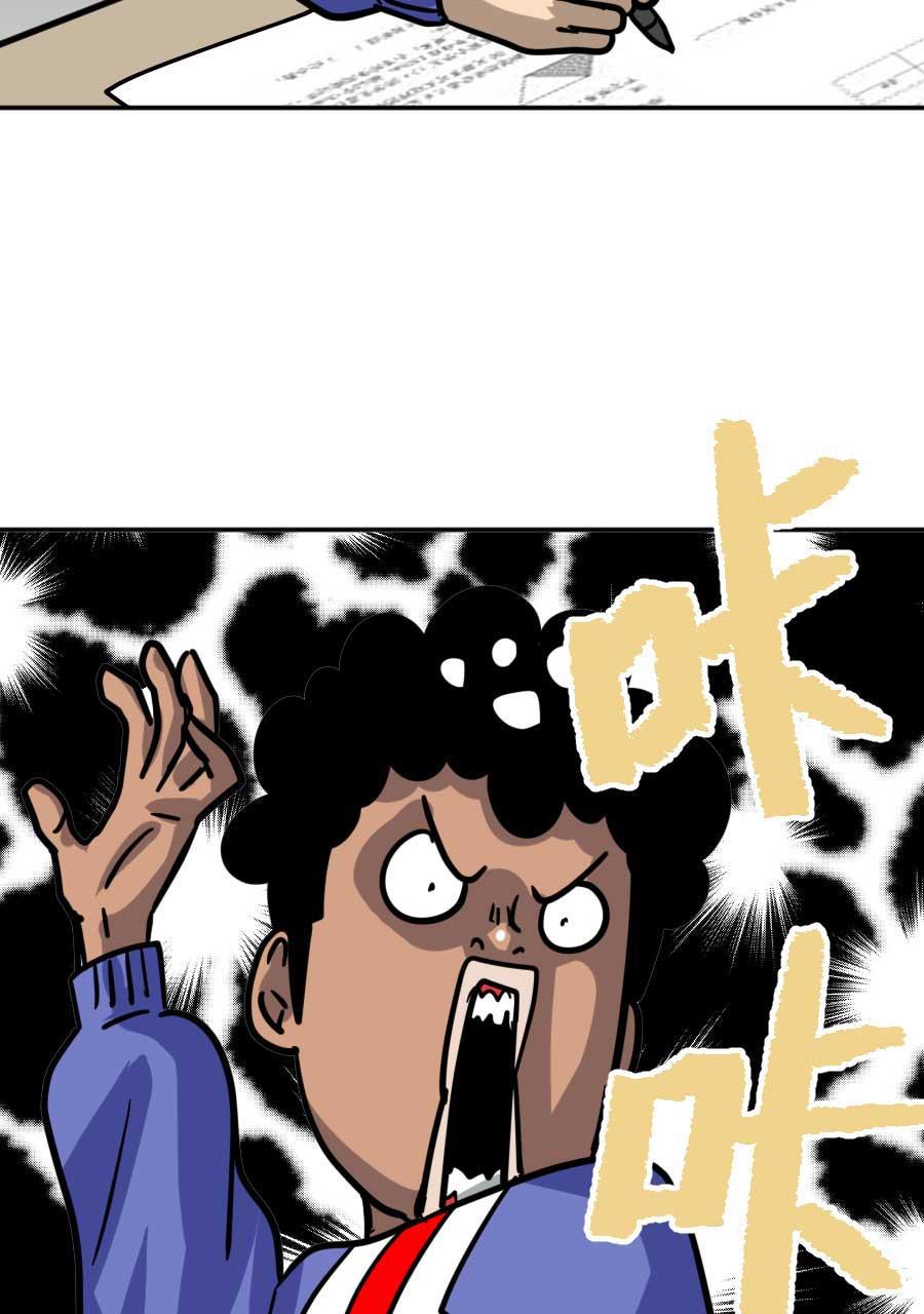 坏学生韩漫全集-[第191话] 来自尤于的报复（1）无删减无遮挡章节图片 