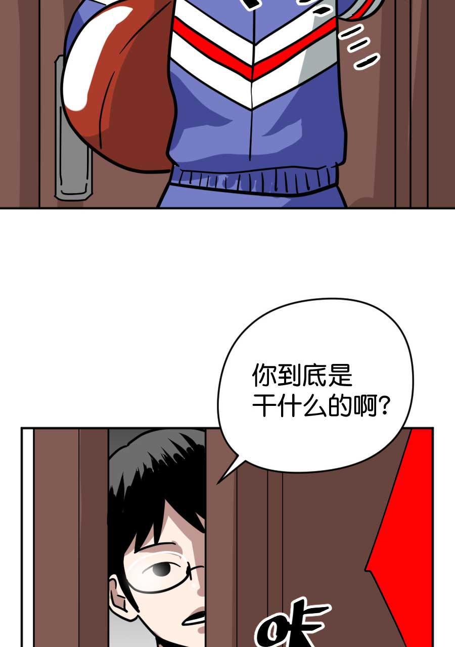 坏学生韩漫全集-[第191话] 来自尤于的报复（1）无删减无遮挡章节图片 