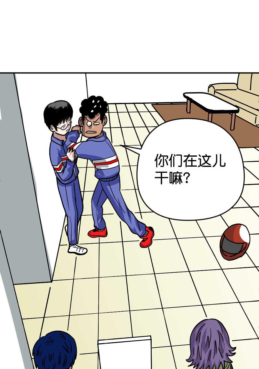 坏学生韩漫全集-[第191话] 来自尤于的报复（1）无删减无遮挡章节图片 