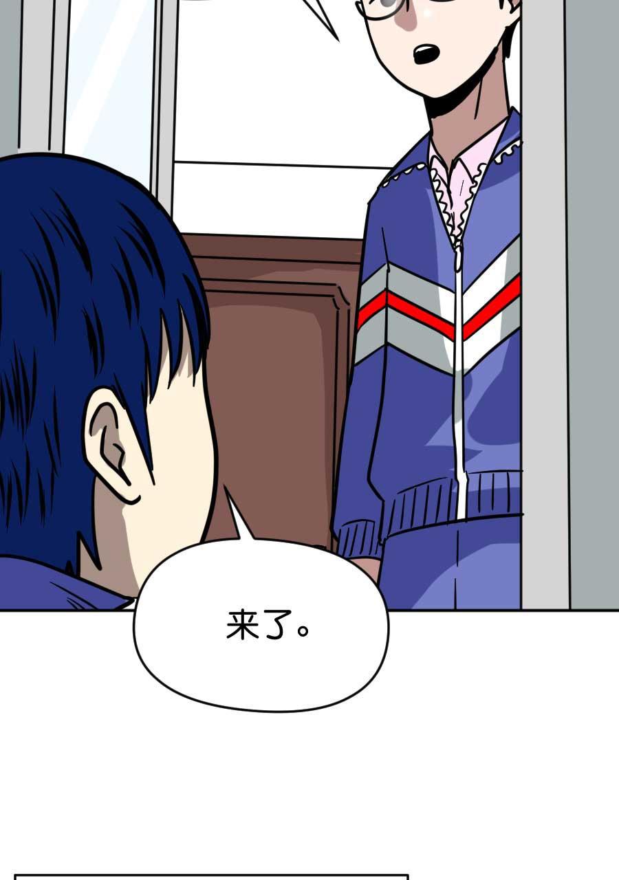 坏学生韩漫全集-[第192话] 来自尤于的报复（2）无删减无遮挡章节图片 