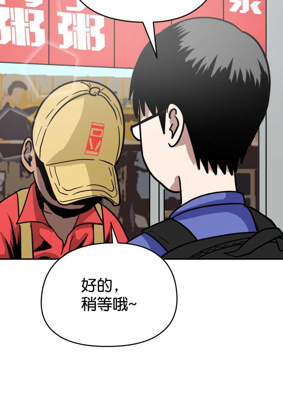 坏学生韩漫全集-[第192话] 来自尤于的报复（2）无删减无遮挡章节图片 