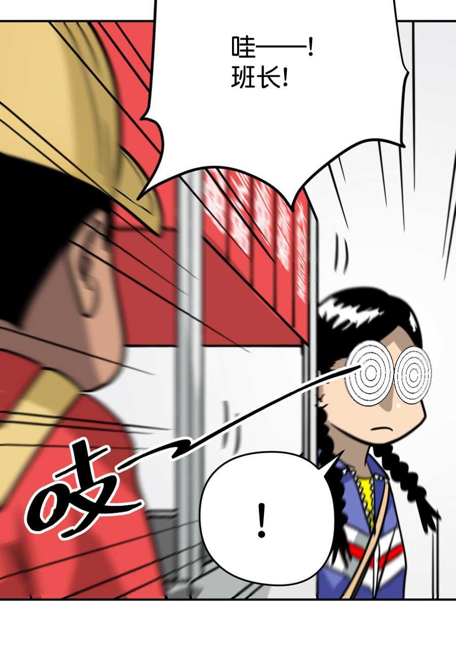 坏学生韩漫全集-[第192话] 来自尤于的报复（2）无删减无遮挡章节图片 