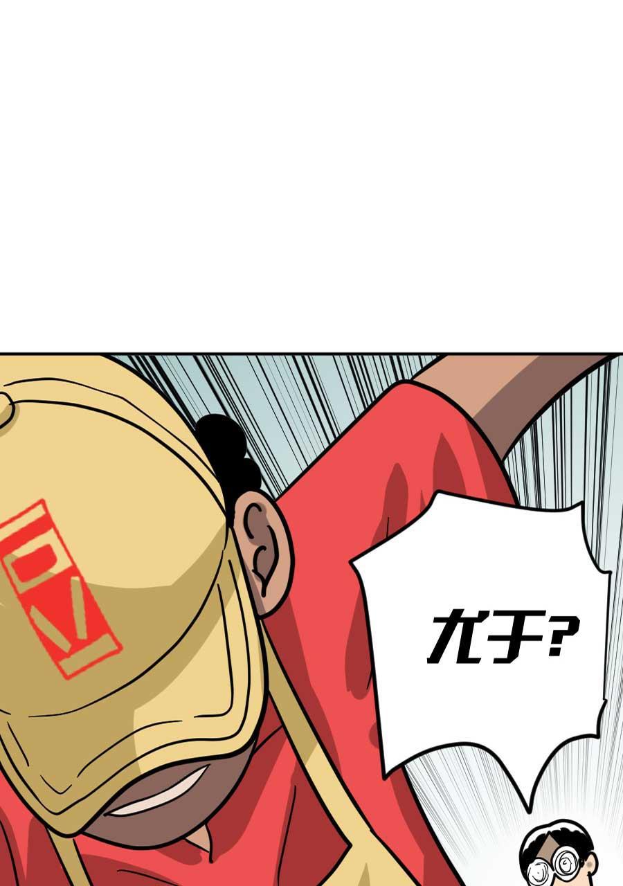 坏学生韩漫全集-[第192话] 来自尤于的报复（2）无删减无遮挡章节图片 