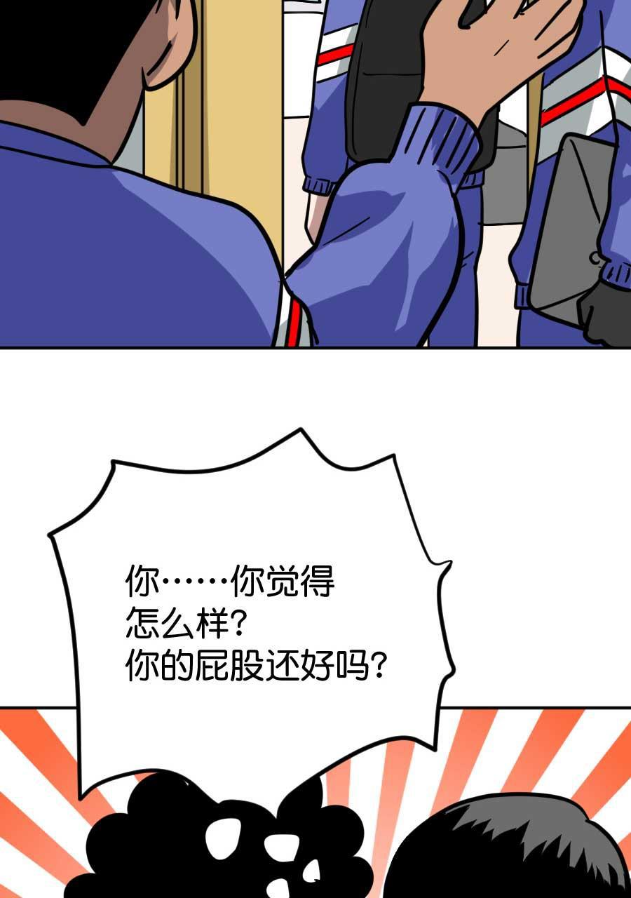 坏学生韩漫全集-[第192话] 来自尤于的报复（2）无删减无遮挡章节图片 
