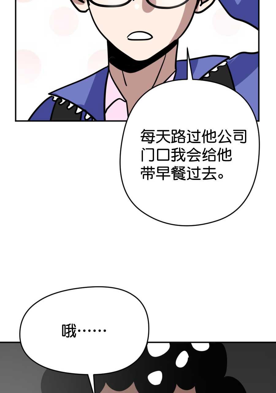 坏学生韩漫全集-[第192话] 来自尤于的报复（2）无删减无遮挡章节图片 