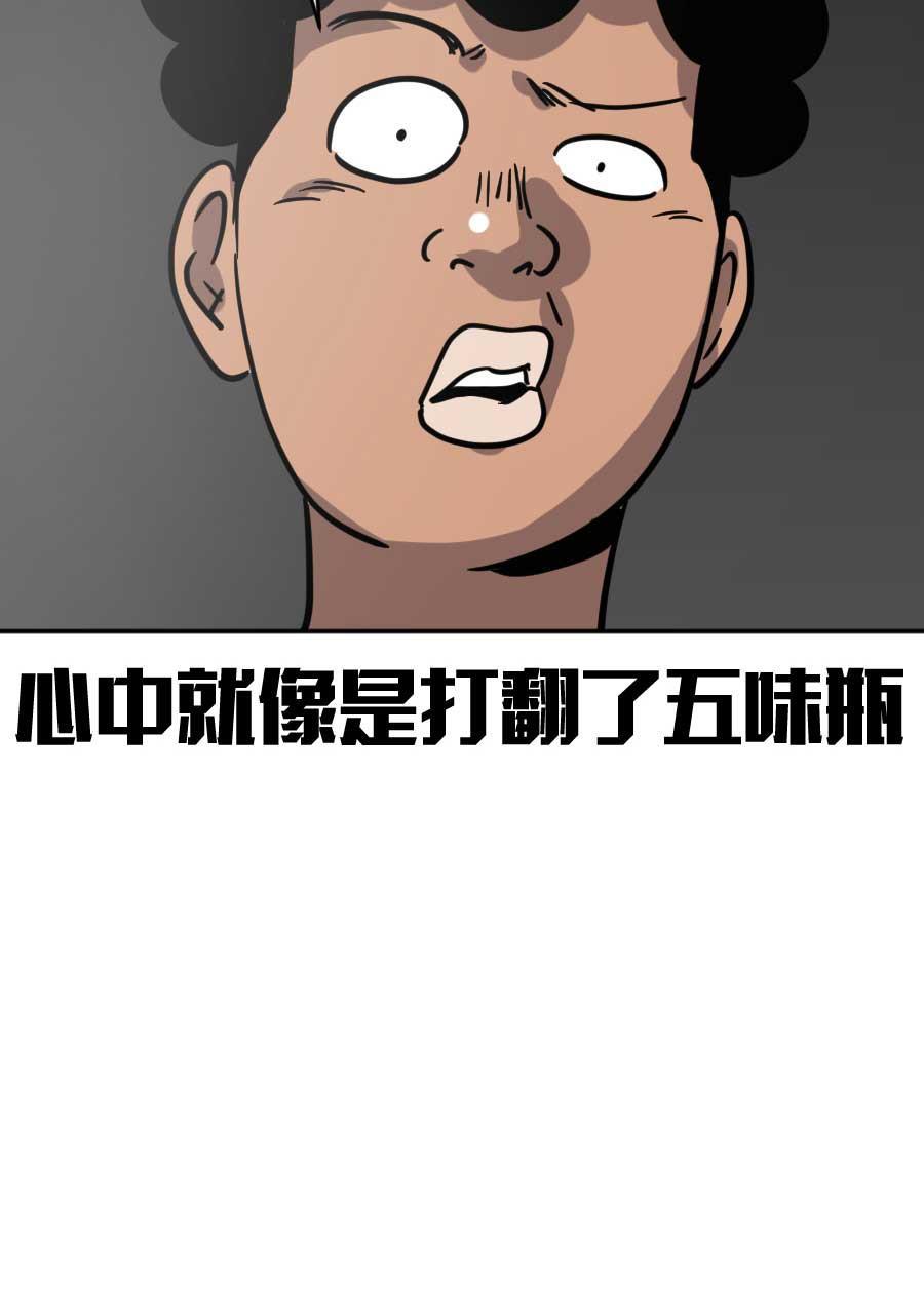 坏学生韩漫全集-[第192话] 来自尤于的报复（2）无删减无遮挡章节图片 