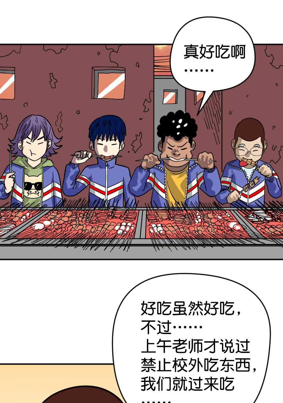 坏学生韩漫全集-[第193话] 挑战麻辣烫无删减无遮挡章节图片 
