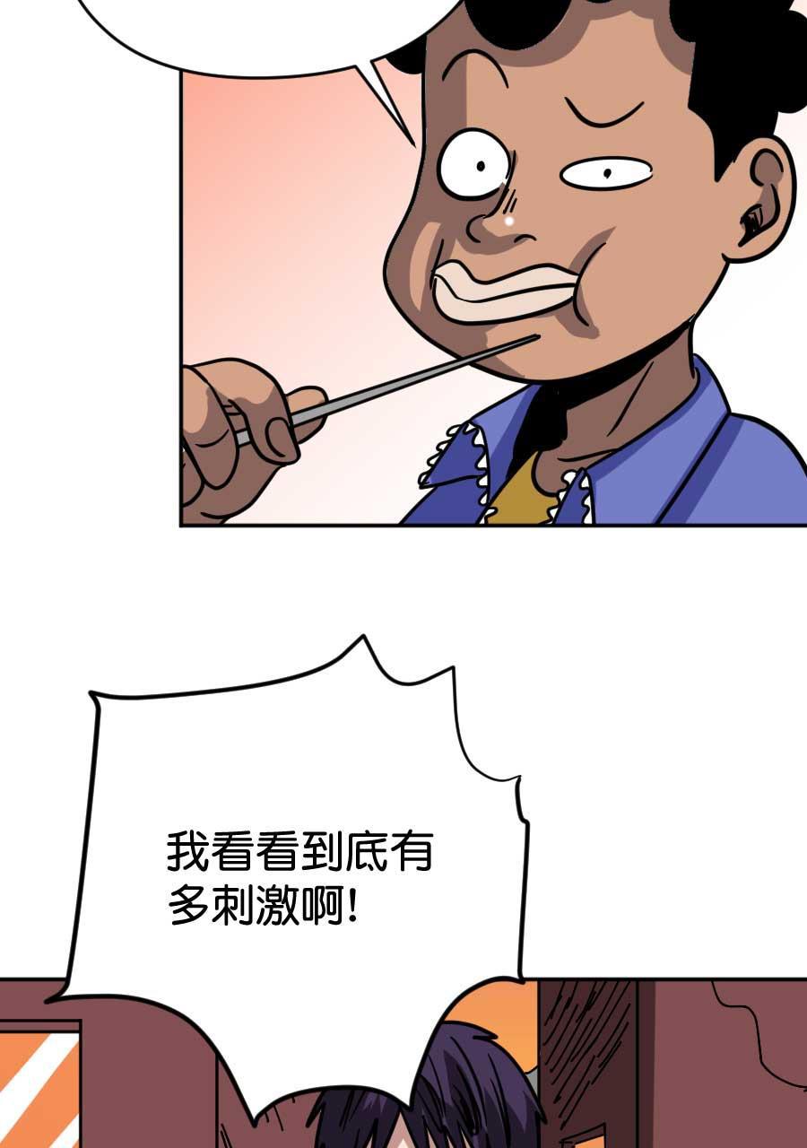 坏学生韩漫全集-[第193话] 挑战麻辣烫无删减无遮挡章节图片 