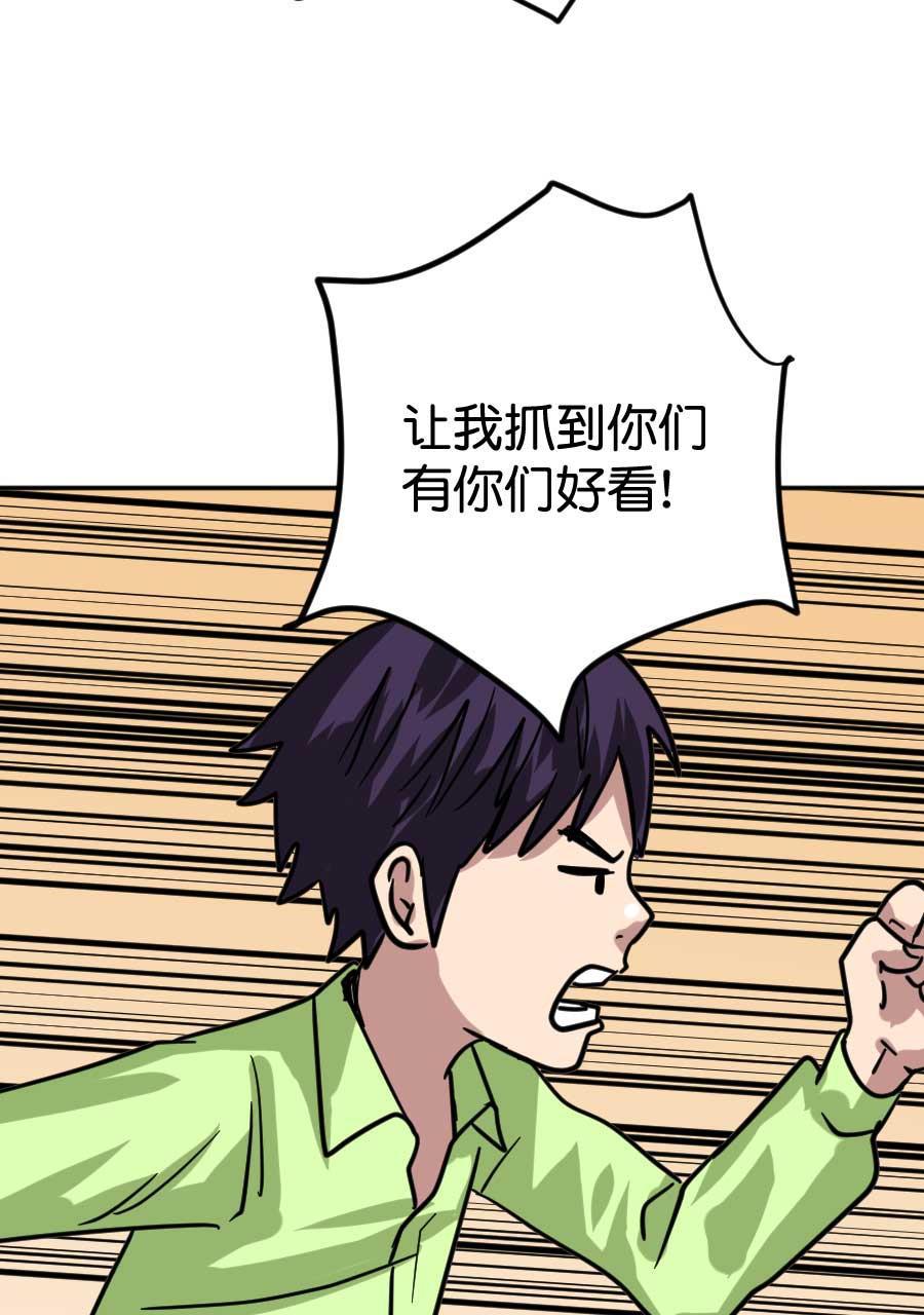 坏学生韩漫全集-[第193话] 挑战麻辣烫无删减无遮挡章节图片 