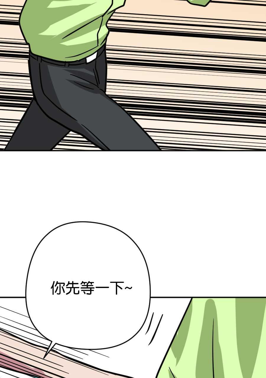 坏学生韩漫全集-[第193话] 挑战麻辣烫无删减无遮挡章节图片 