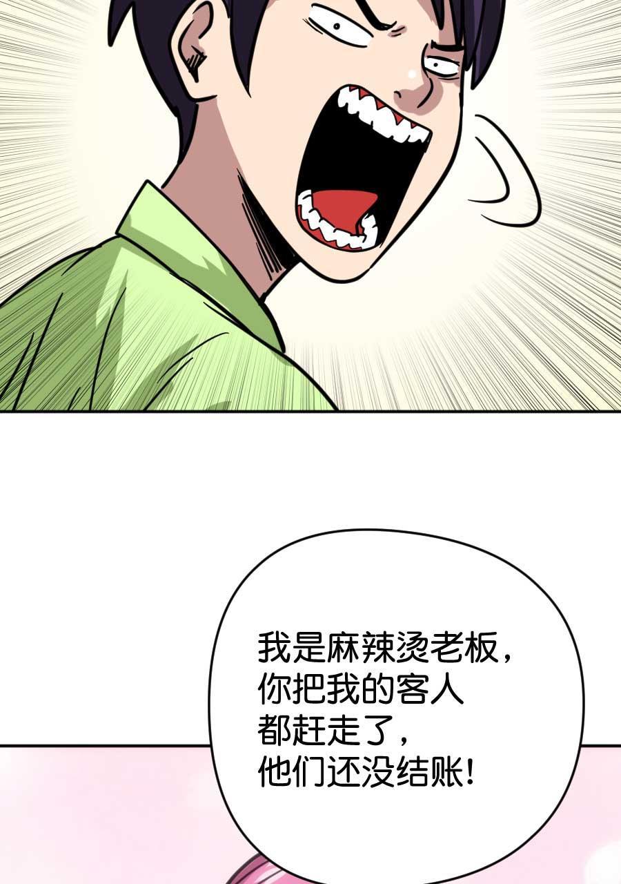 坏学生韩漫全集-[第193话] 挑战麻辣烫无删减无遮挡章节图片 