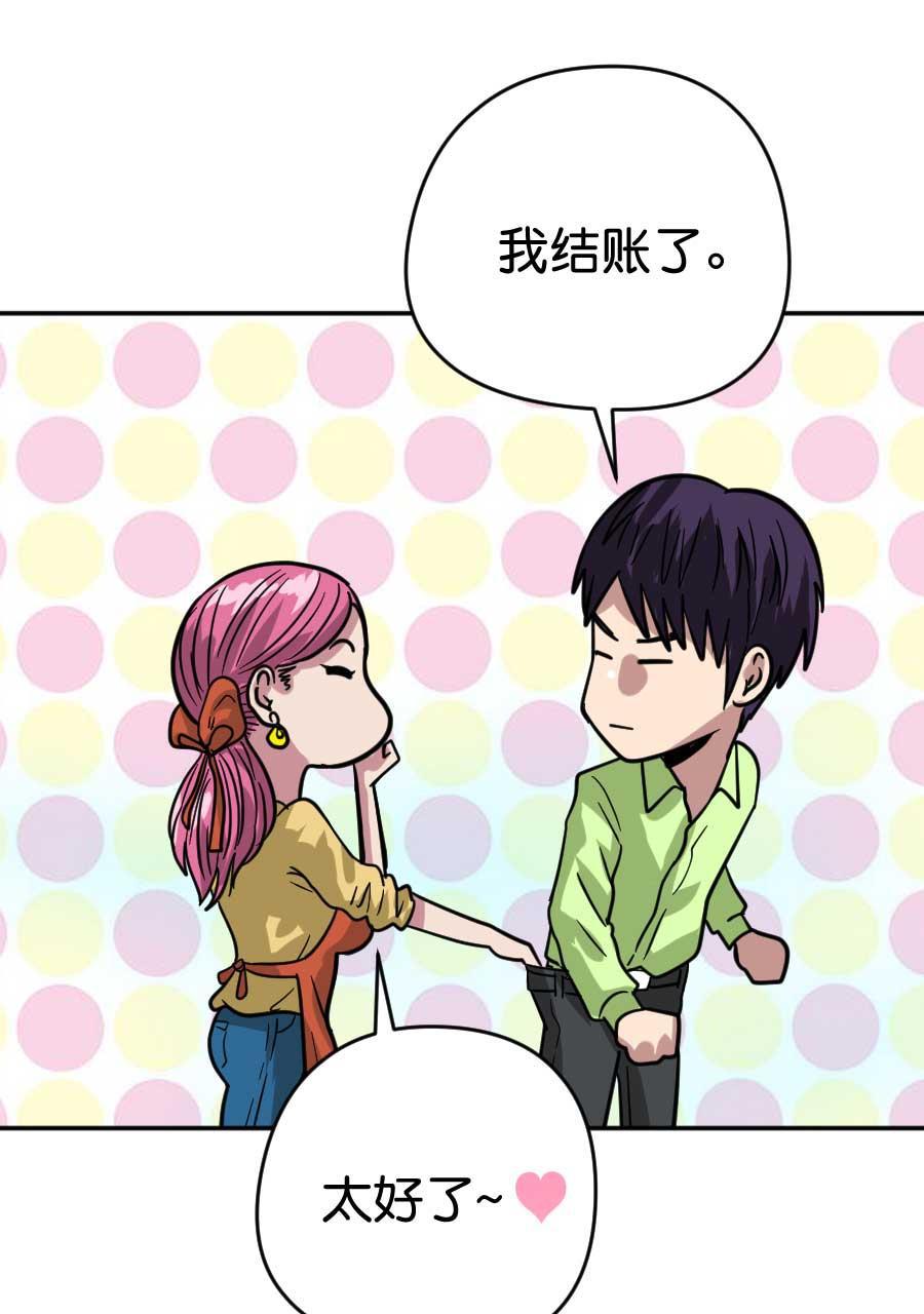坏学生韩漫全集-[第193话] 挑战麻辣烫无删减无遮挡章节图片 
