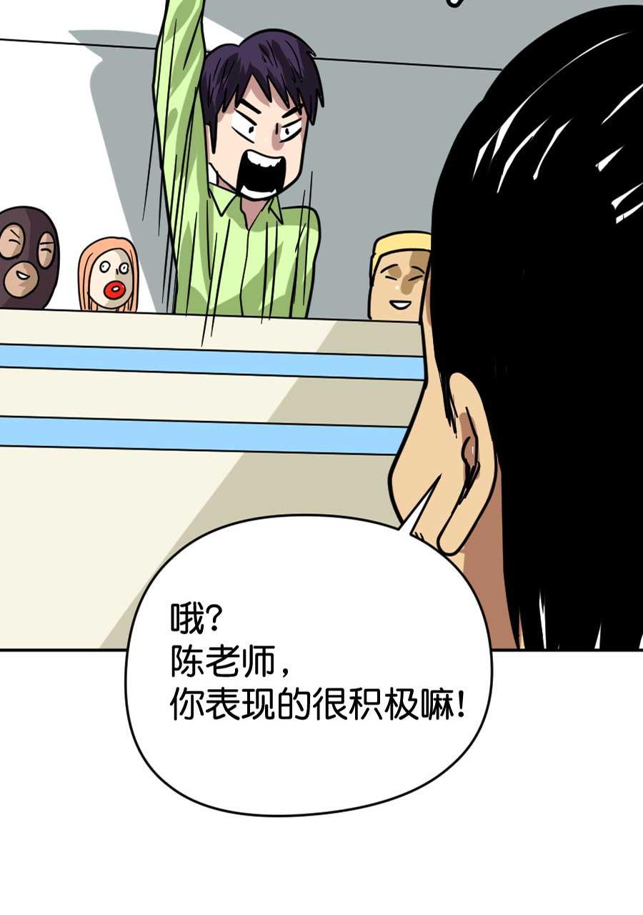 坏学生韩漫全集-[第193话] 挑战麻辣烫无删减无遮挡章节图片 
