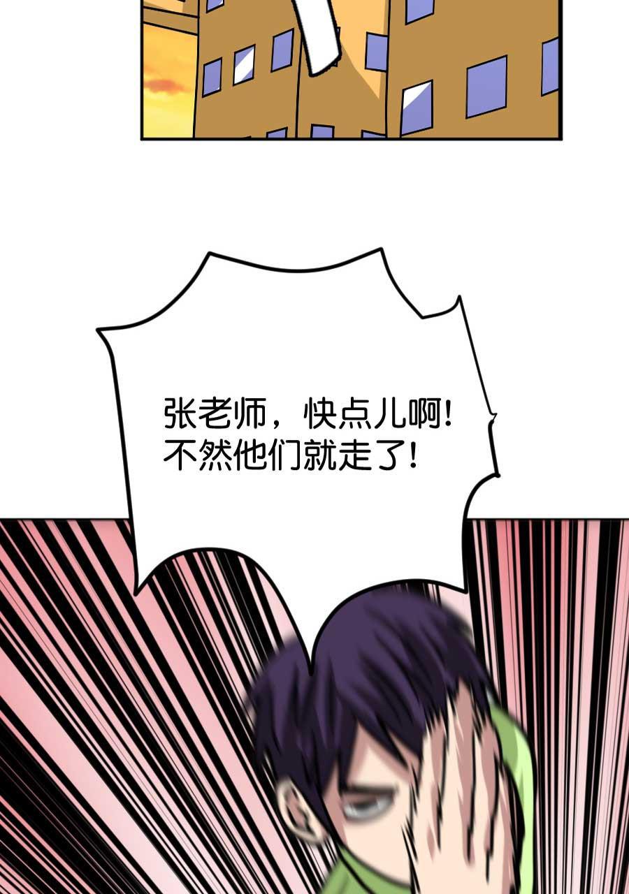 坏学生韩漫全集-[第193话] 挑战麻辣烫无删减无遮挡章节图片 