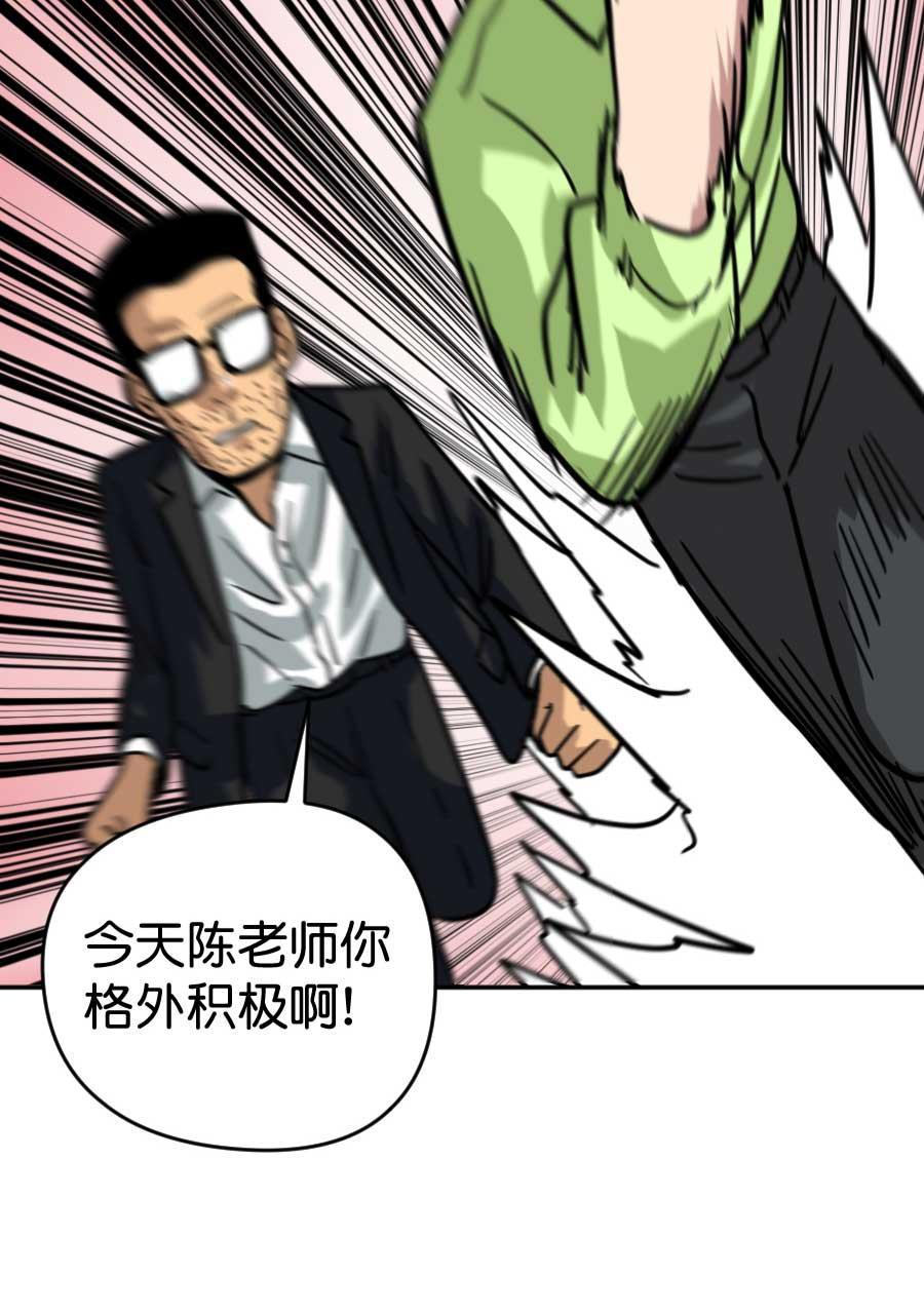 坏学生韩漫全集-[第193话] 挑战麻辣烫无删减无遮挡章节图片 