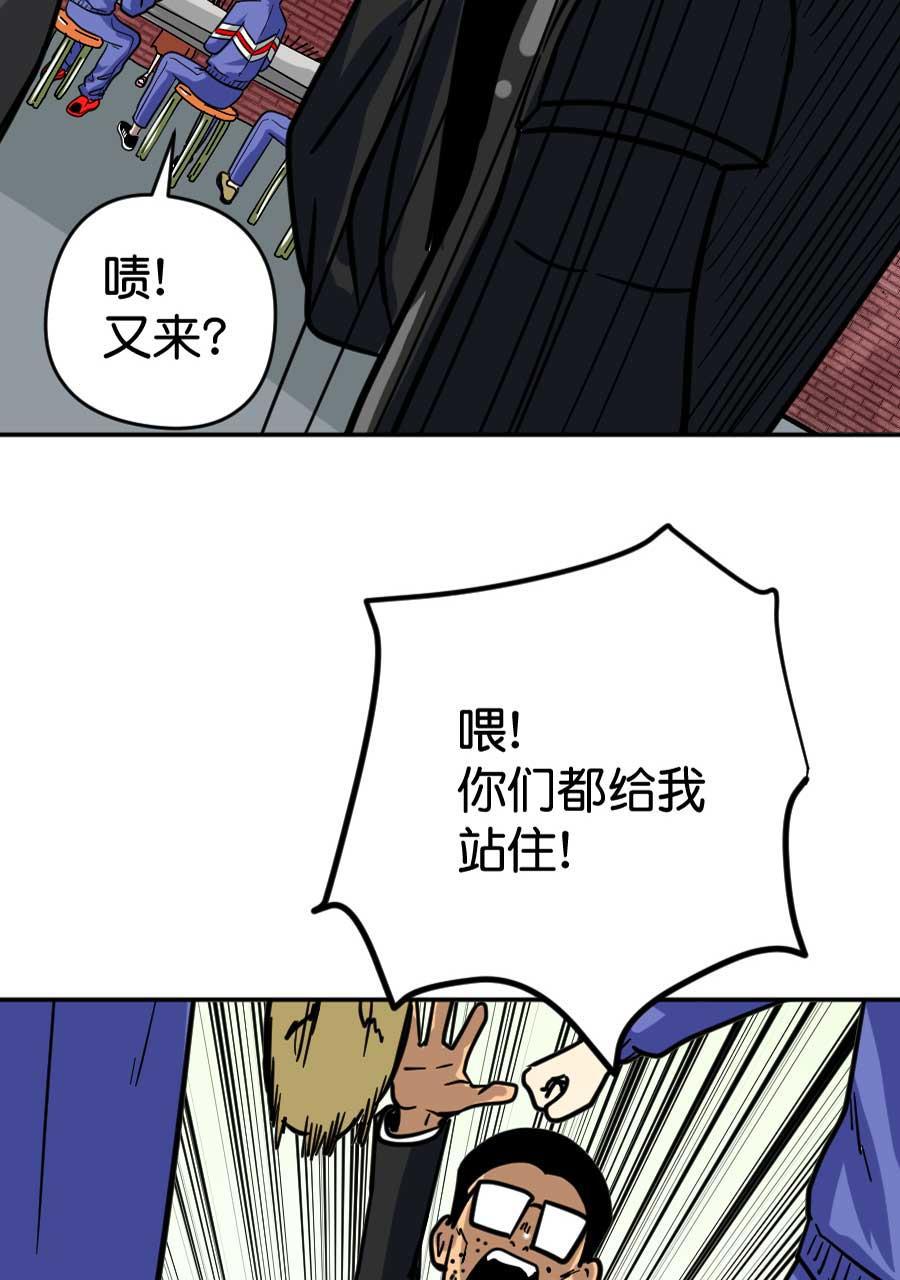 坏学生韩漫全集-[第193话] 挑战麻辣烫无删减无遮挡章节图片 
