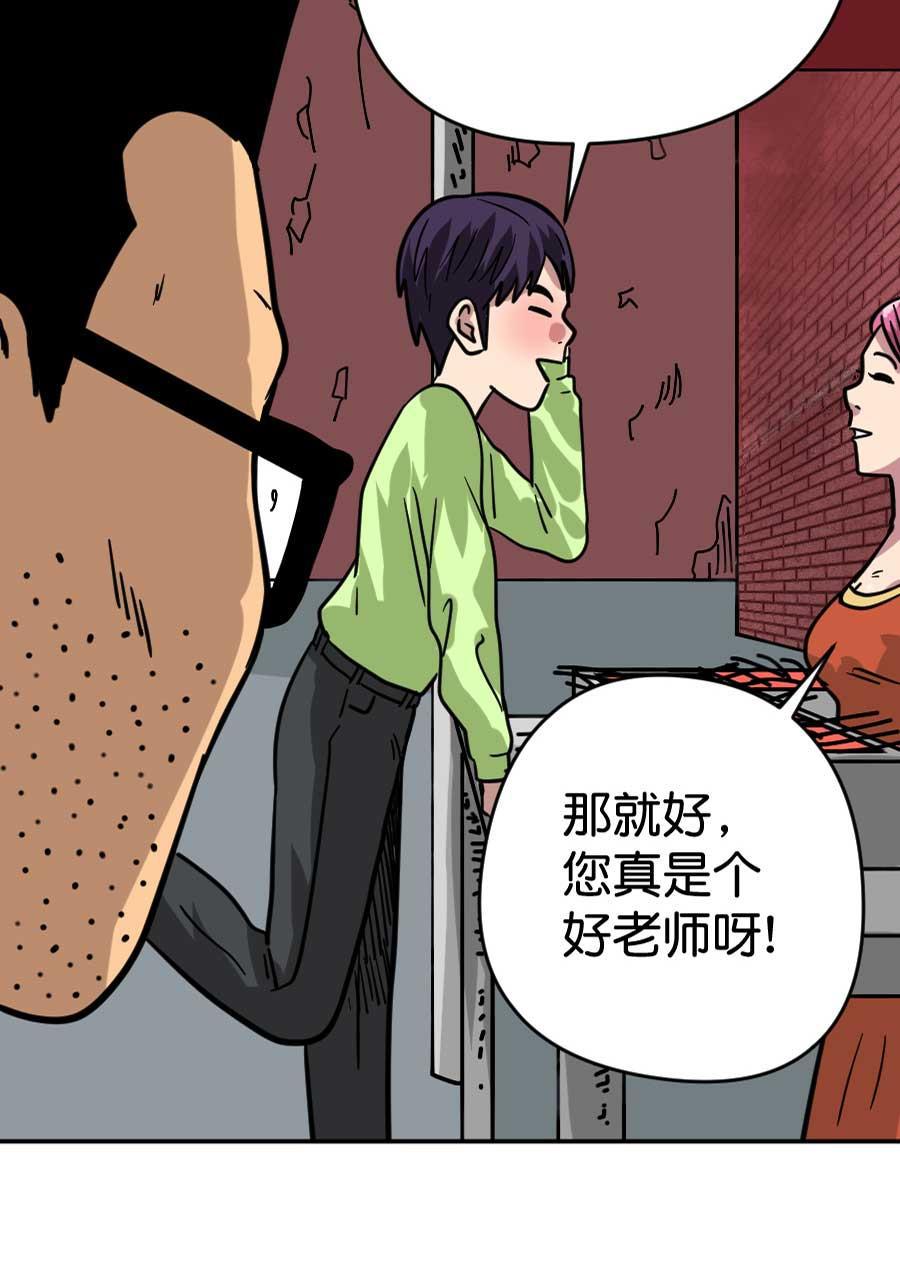 坏学生韩漫全集-[第193话] 挑战麻辣烫无删减无遮挡章节图片 