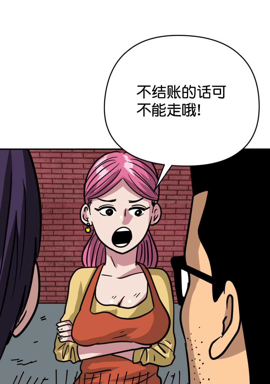 坏学生韩漫全集-[第193话] 挑战麻辣烫无删减无遮挡章节图片 