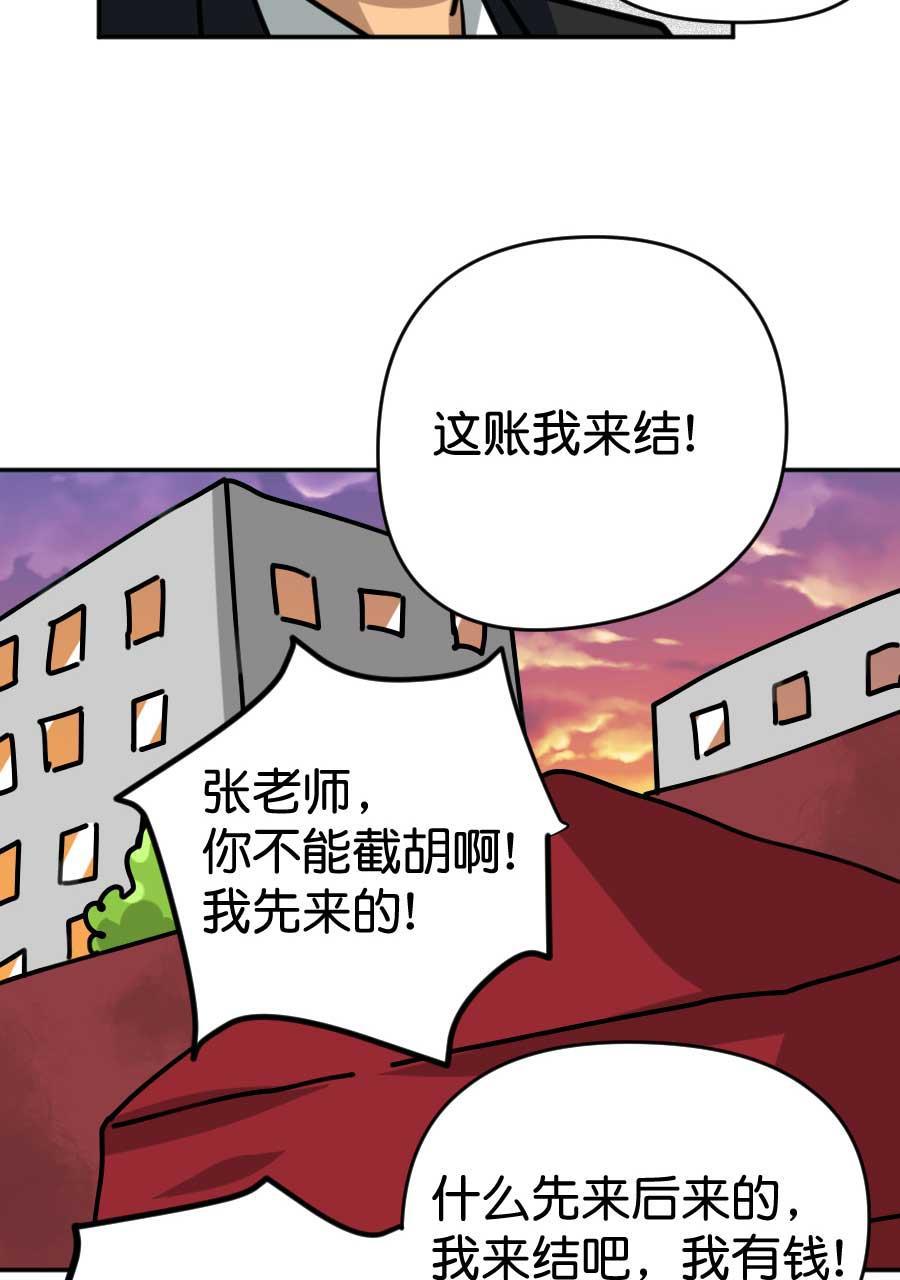 坏学生韩漫全集-[第193话] 挑战麻辣烫无删减无遮挡章节图片 