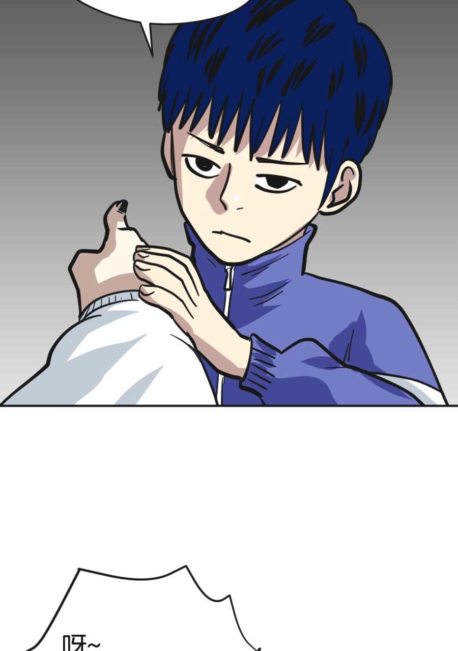 坏学生韩漫全集-[第195话] 负责任的男人无删减无遮挡章节图片 